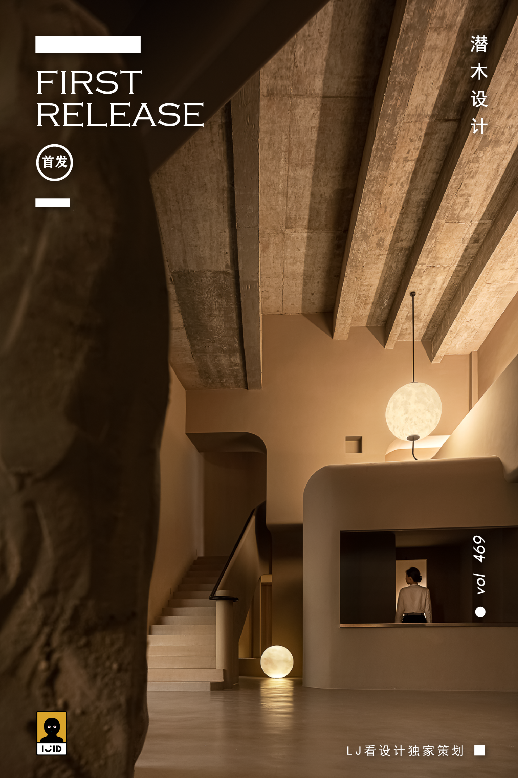 南宁中海湖上景明下叠样板房丨中国南宁丨柘壹设计Z ONE⁺-160