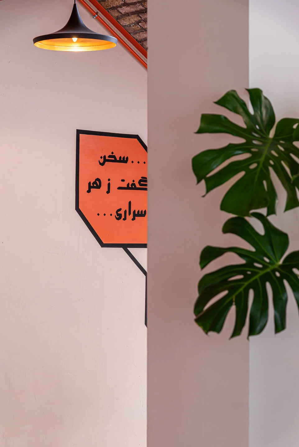 补丁咖啡馆丨伊朗德黑兰丨arash madani house-15