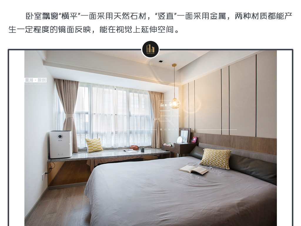 宝安 90 平现代居家设计，展现冷静从容的格调空间-9