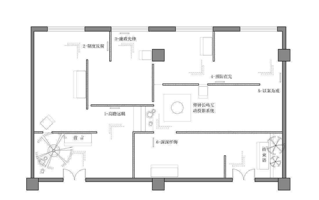 反腐倡廉展厅-0