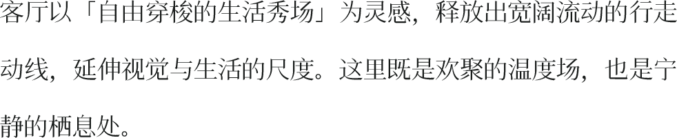 象屿 · 凤鸣雅颂丨中国厦门丨广州安研室内设计咨询有限公司,矩陣纵横,飞视设计-42