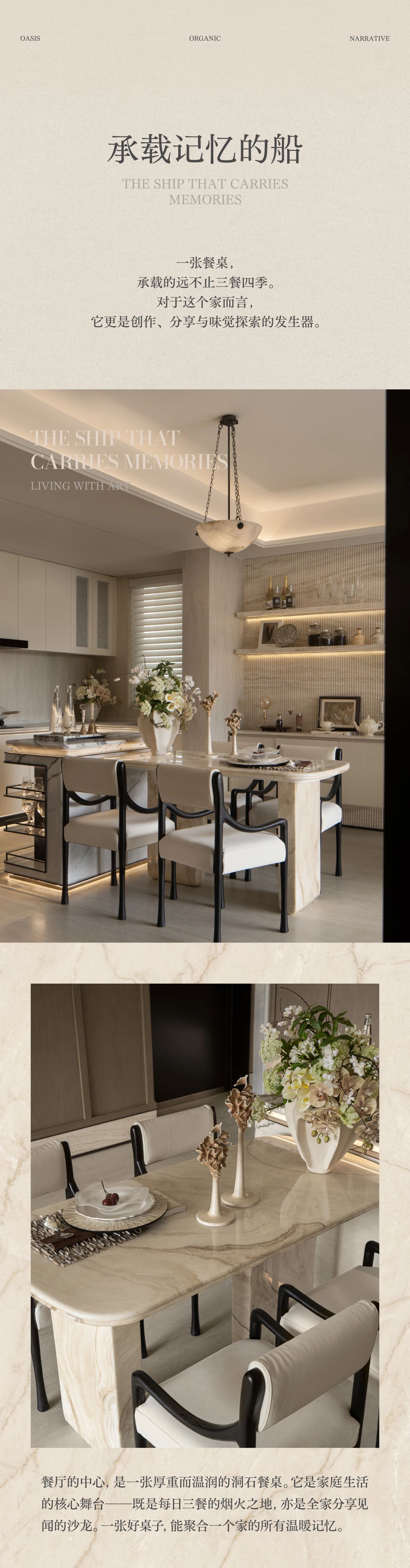 新作｜TRD尺道：成都龙湖·芳树晴川：青城山下的隐逸奢居-10