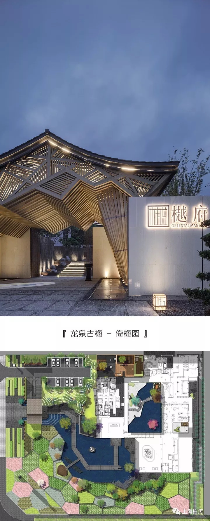 昆明中南碧桂园·樾府 |  上海柏涛 | 中国云南昆明-4