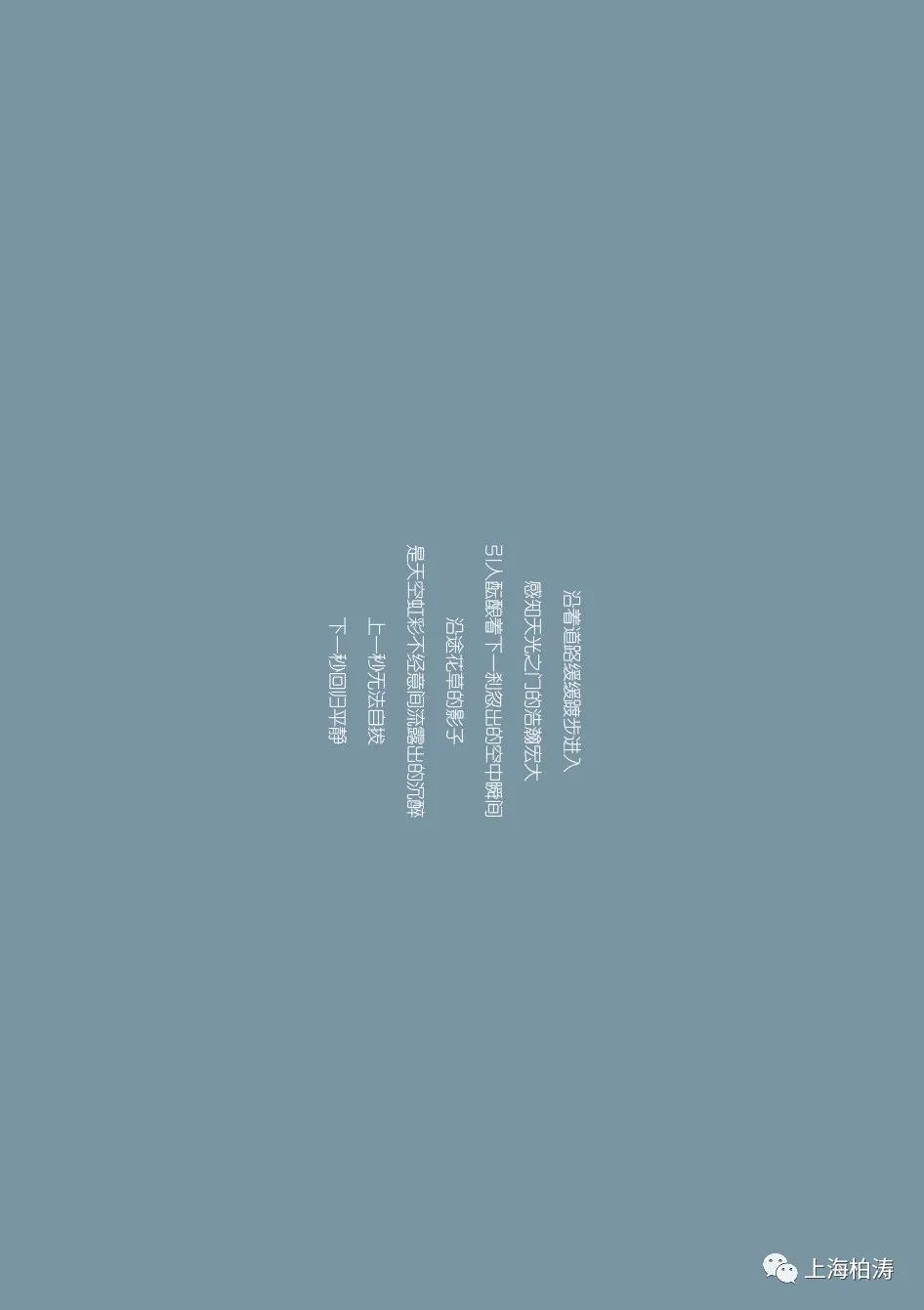 德信·空港城 | 从示范区到艺术基地的蜕变-20