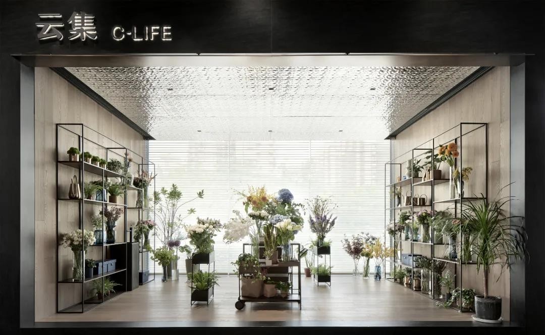 春和云境生活馆-15