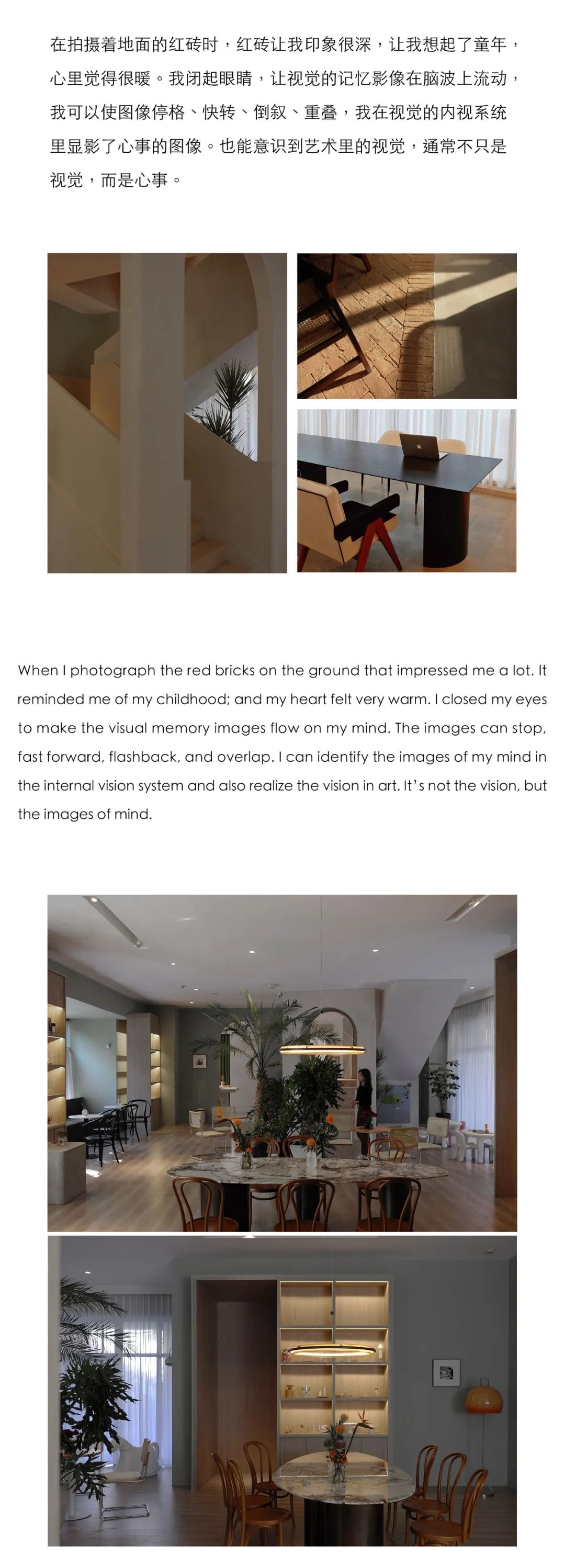 心事图像 | 天津白新空间设计-3