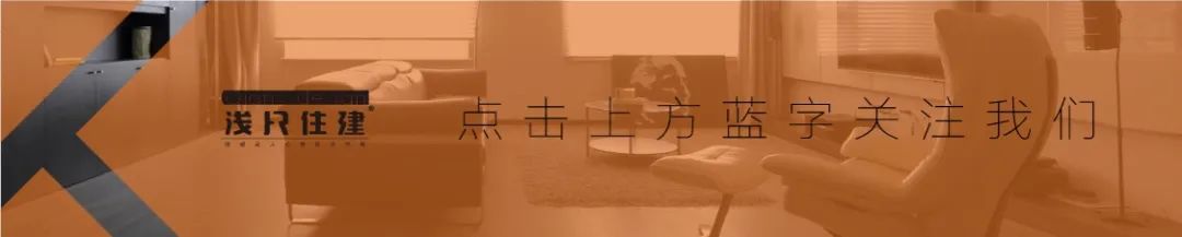 北欧风格设计案例赏析 · 长沙热门楼盘丨中国长沙丨浅尺住建-0