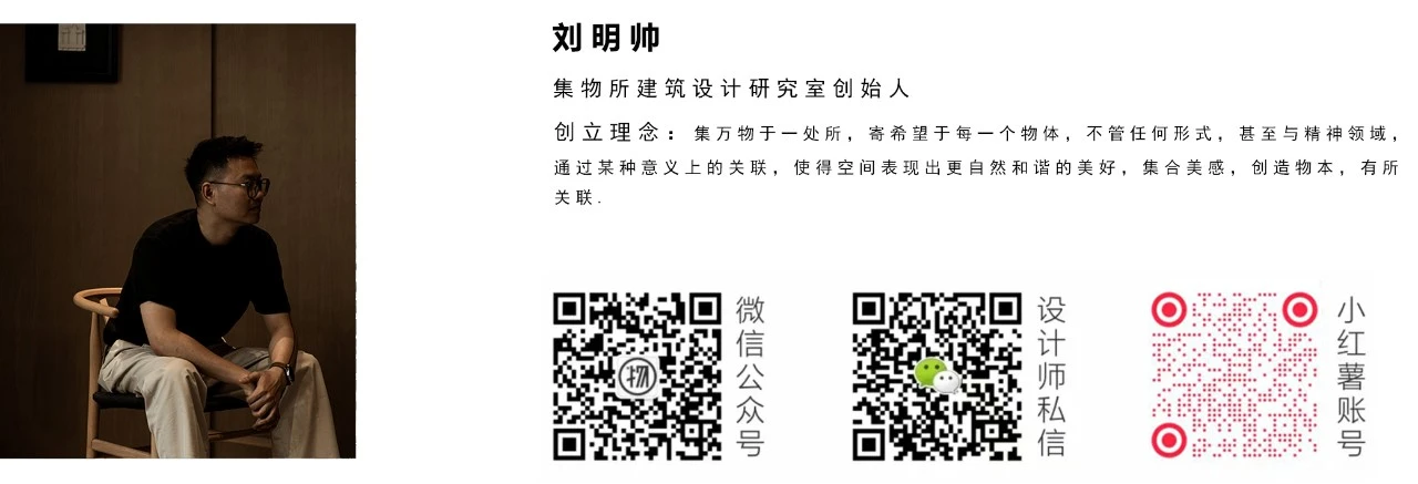 新作｜集物所STUDIO 隐与自然丨中国郑州-80