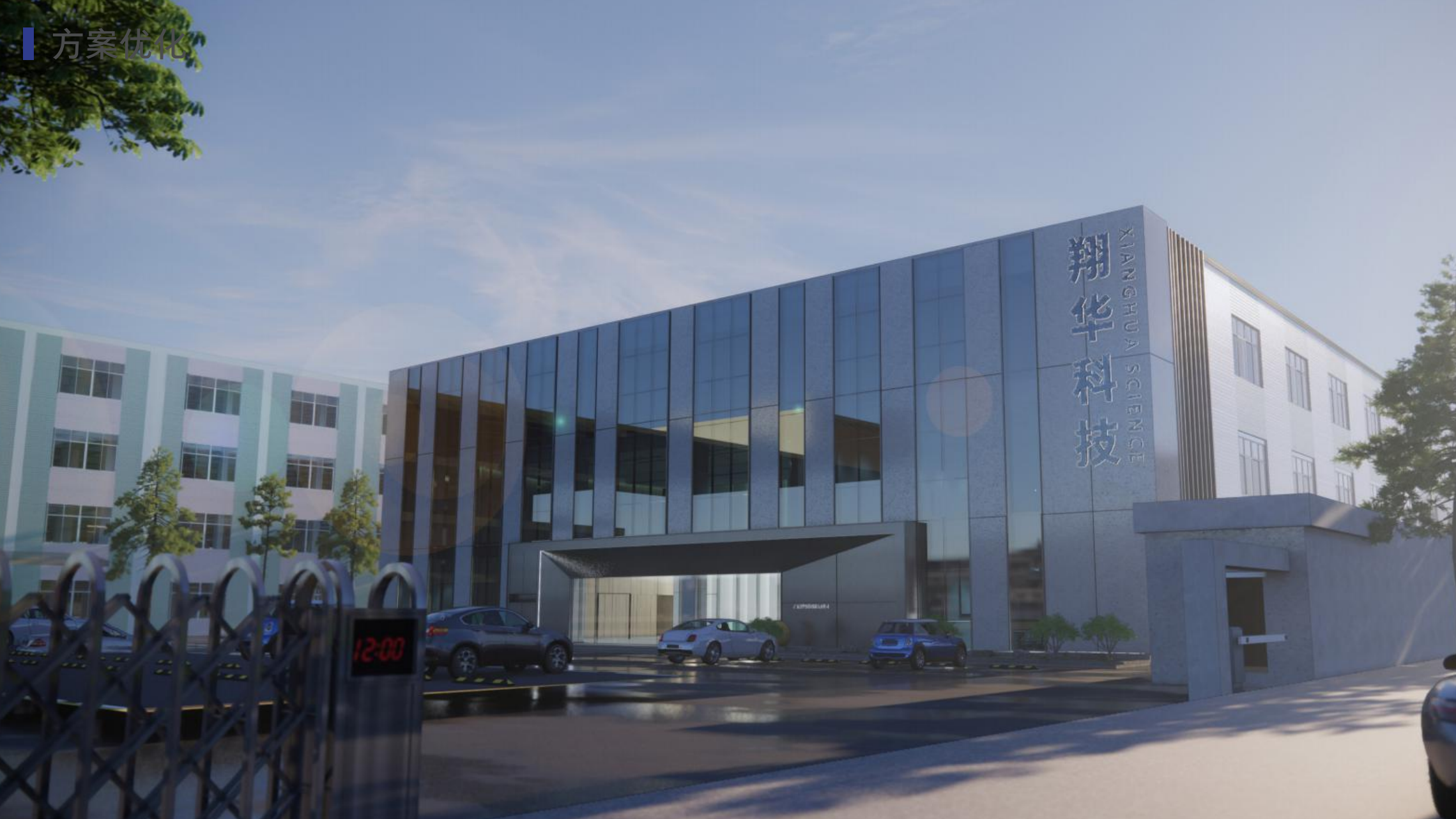 翔华科技总部二号楼外立面设计丨中国潮州丨丁嘉焕,赵俊风,陈祧祺-10