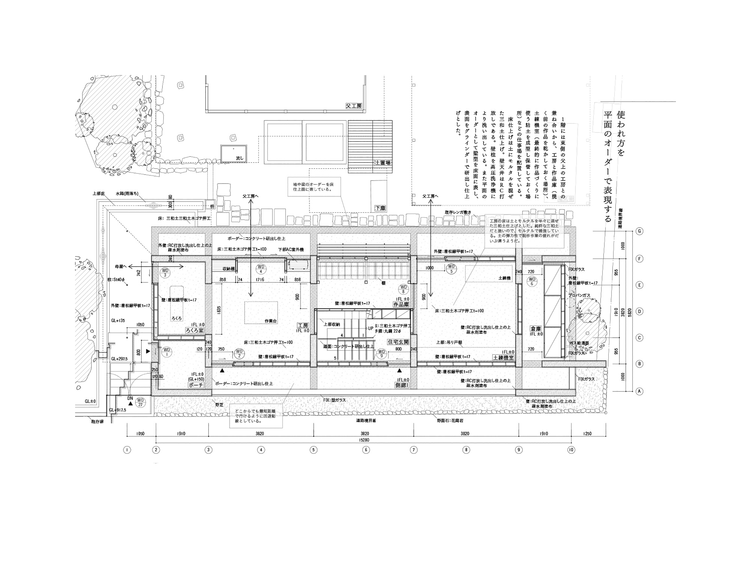 2012 手嶋保 建築事務所-19