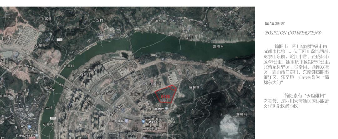 山水之境,自然之美 | 旭辉锦官天宸示范区设计-138