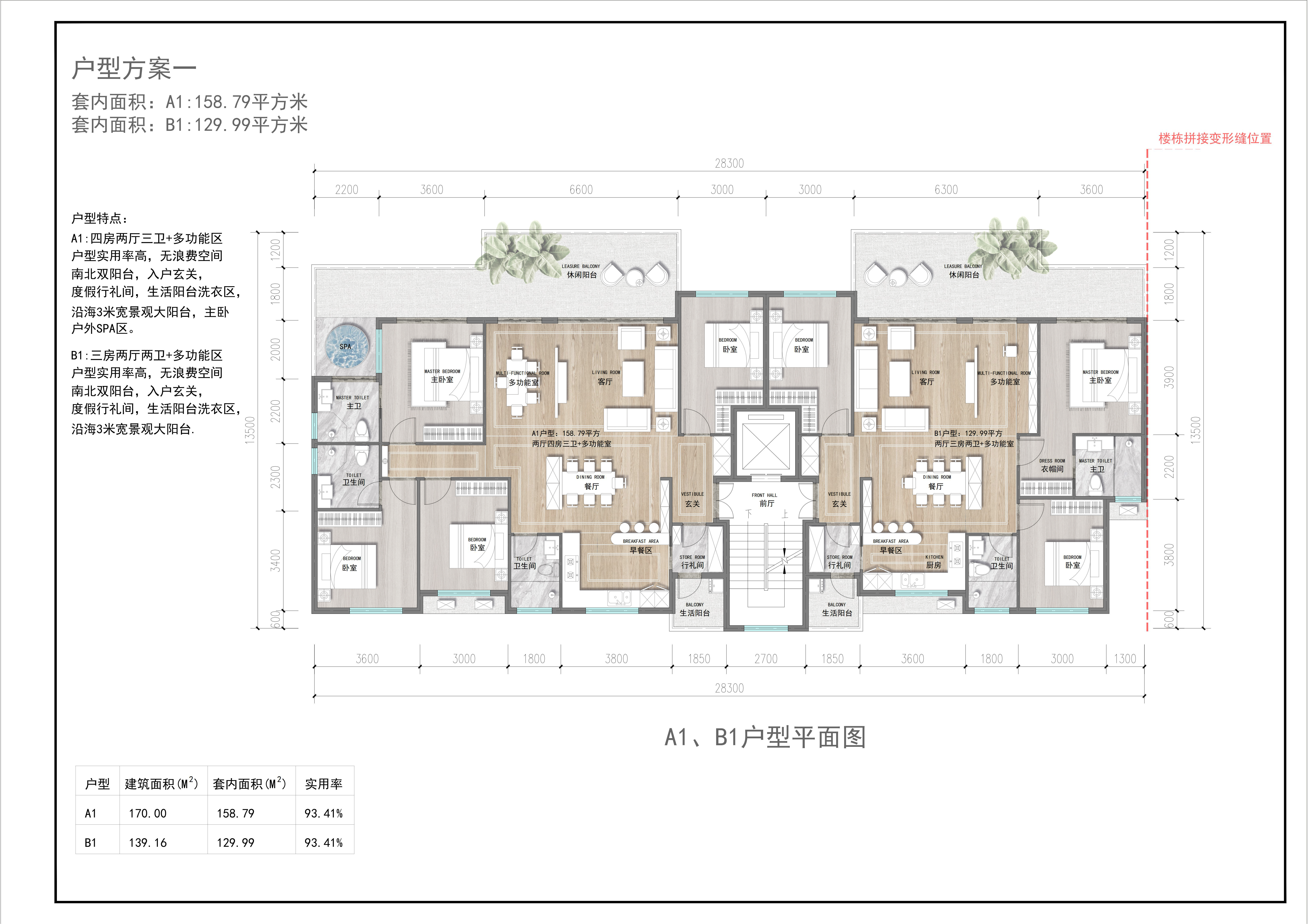 斐济楠迪小镇过程稿-44