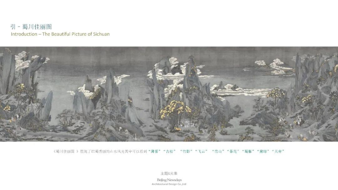 重庆融创·文旅城别墅样板间丨中国重庆丨梁建国-9