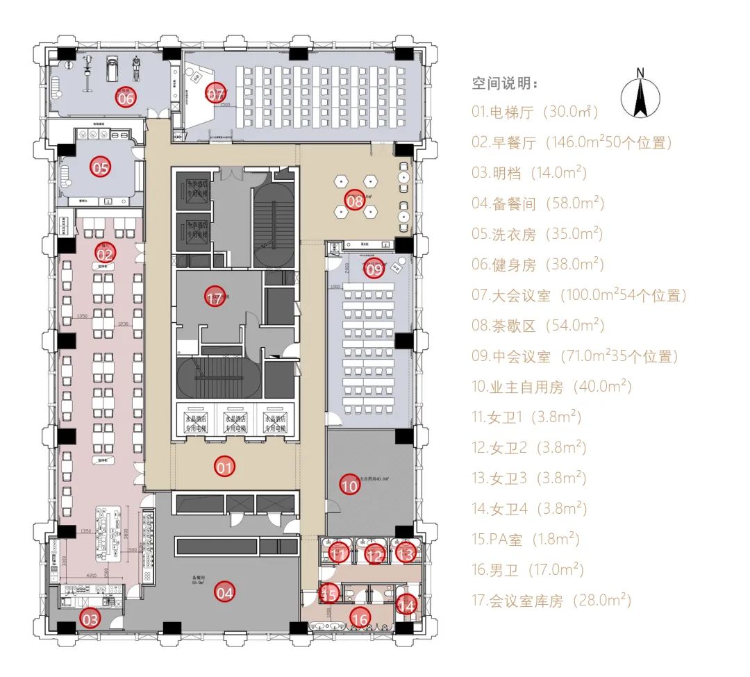 天津市河东区天津站桔子水晶酒店丨中国天津丨ABH 亚筑设计集团-33