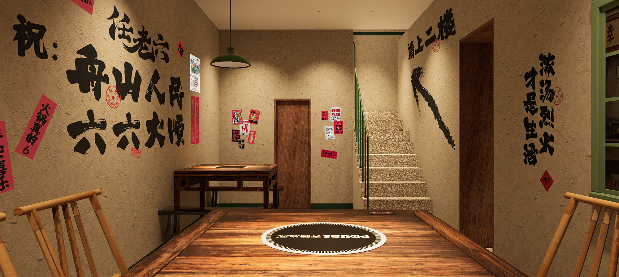 任老六·定海古城店丨中国舟山丨魔戏空间设计-52