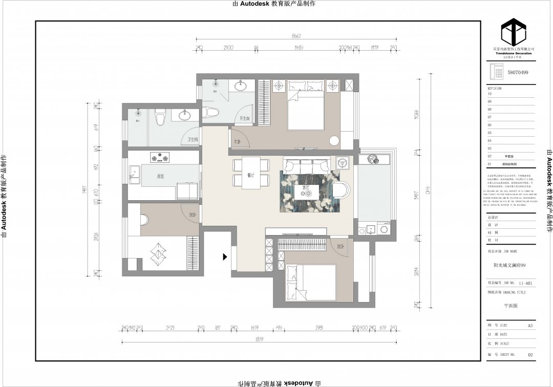 阳光城文澜府精装户型解析及软装建议-40