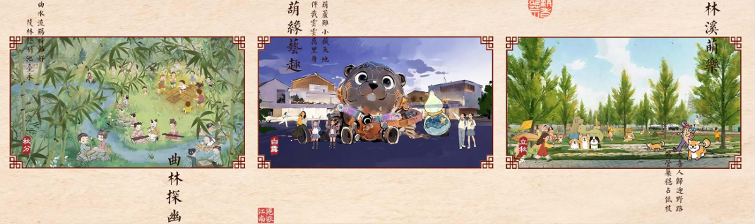 境作|沪派江南“三师联创”规划设计方案：浦江第一湾，田园新天地-105