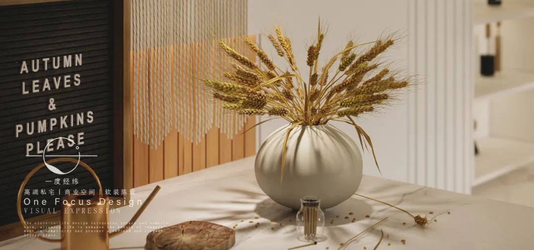 深圳中旅国际 123㎡法式原木风，浪漫轻盈生活-19