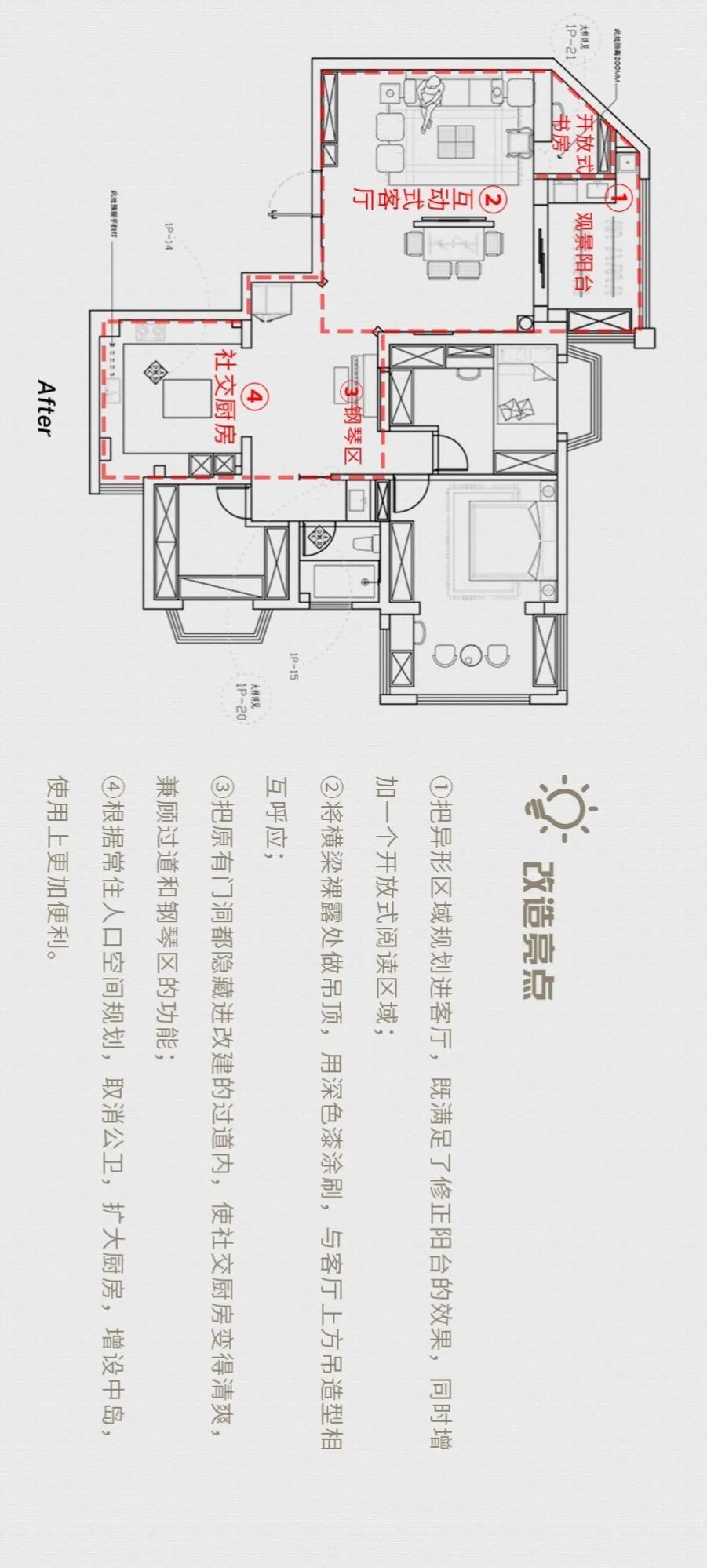 150㎡办公室逆袭改造，黑白灰的趣味多彩生活-41