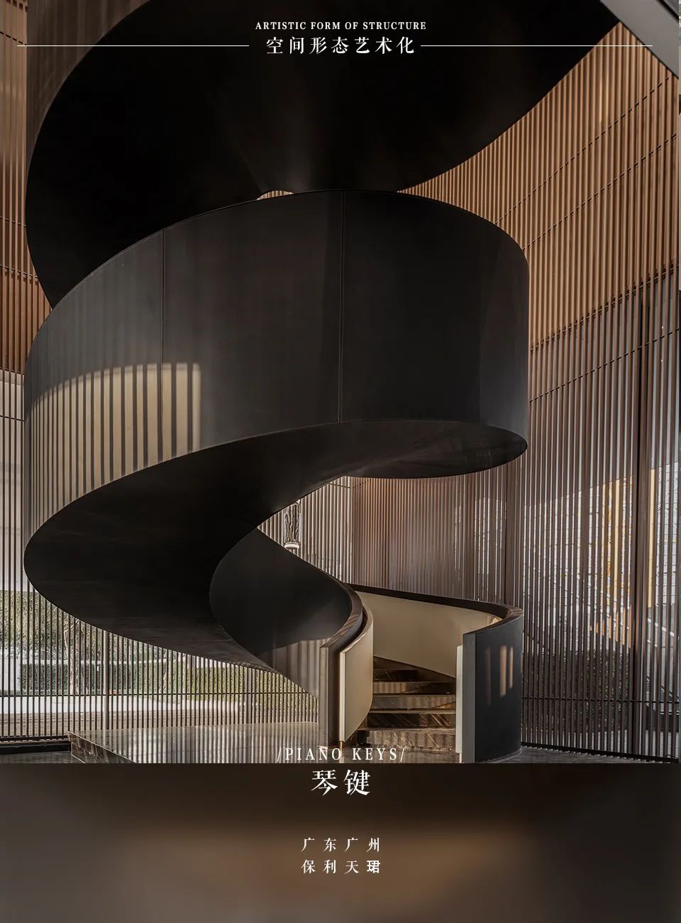 逆水行舟,再攀高峰——SNP 2020 年度回顾-66