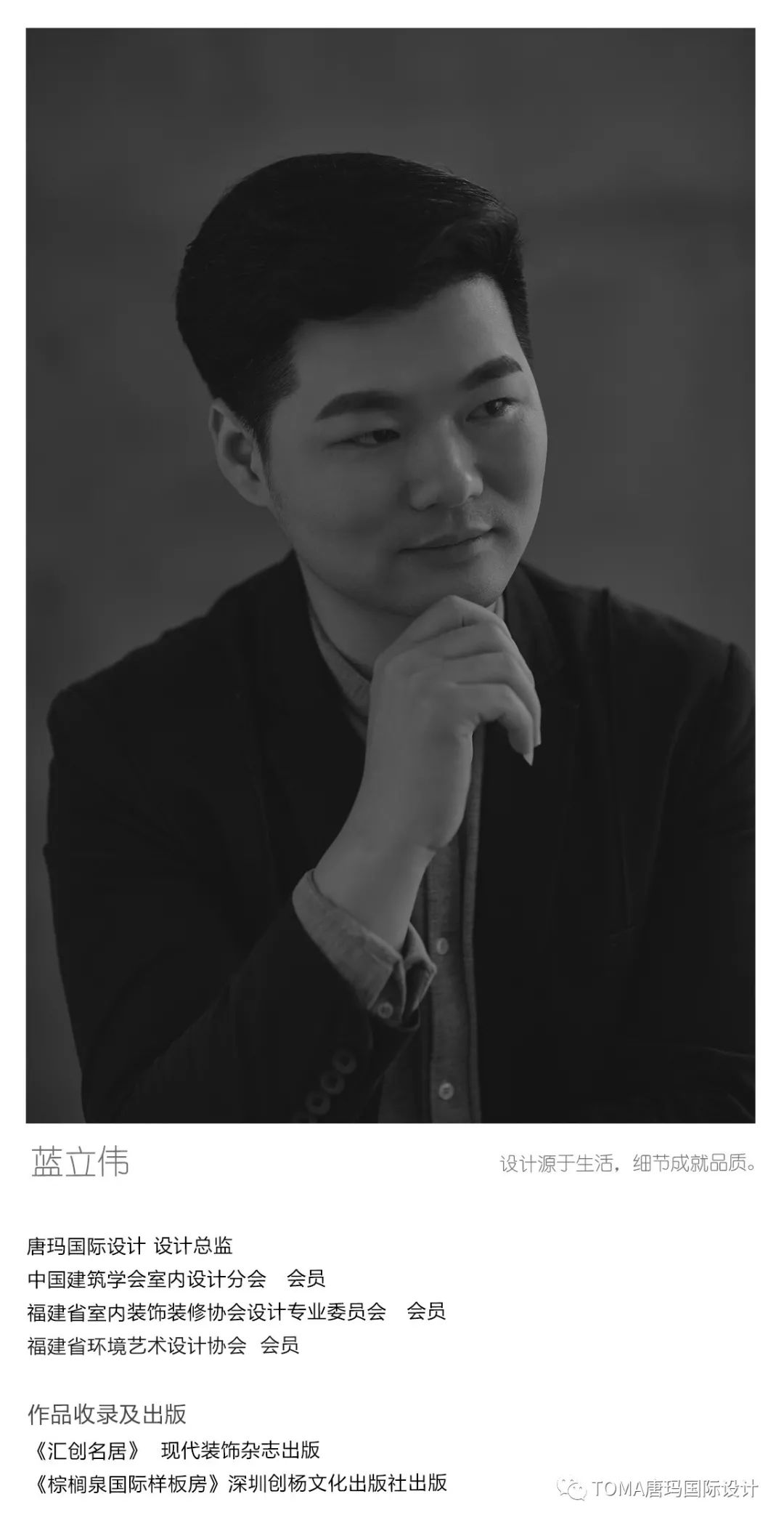 闽清瓷都风情,山顶遇墅的庭院生活-67