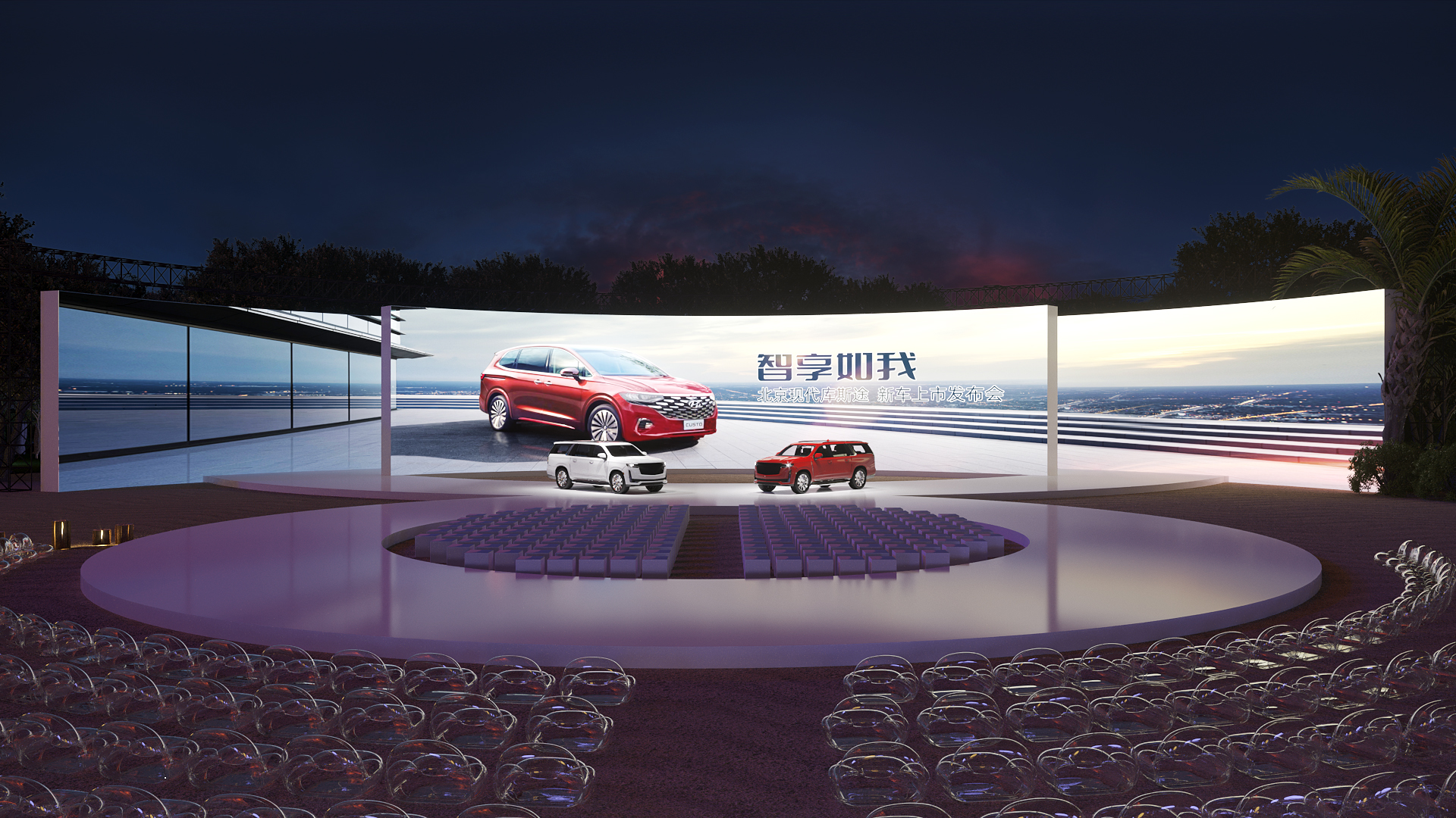 北京现代汽车上市发布会-16