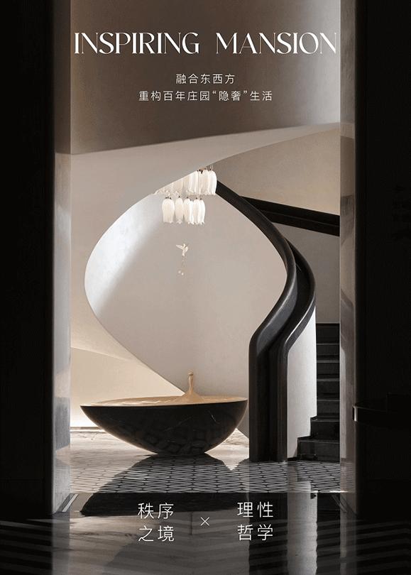 无锡万科天澜映象丨中国无锡丨LYZD李益中设计-0