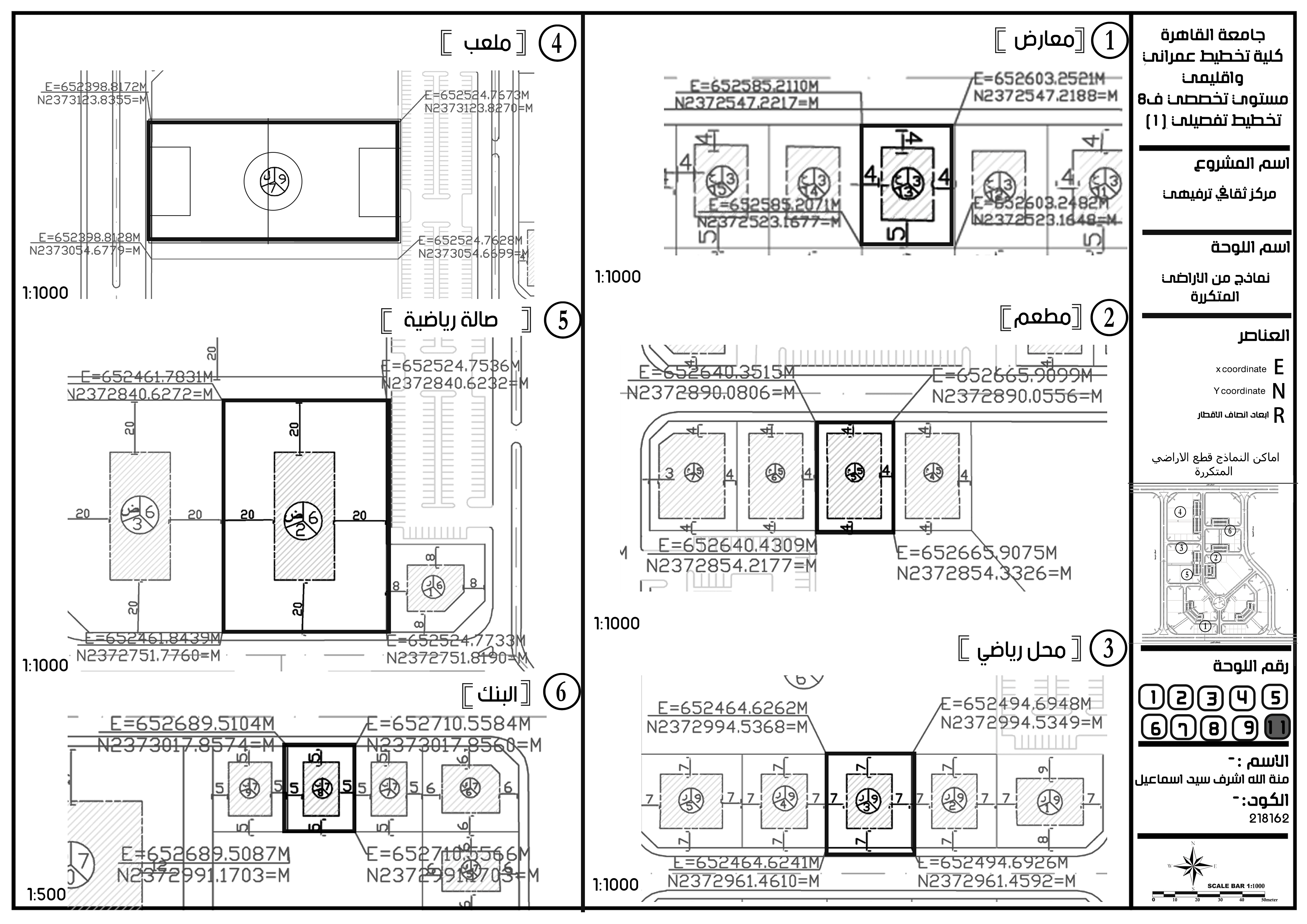 مخطط تفصبلي للمركز ثقافي ترفيهي-13