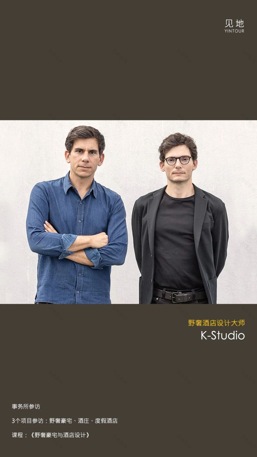 希腊山海艺术之旅(01 期)丨希腊雅典丨KStudio,Block 722,Lambs and Lions-17