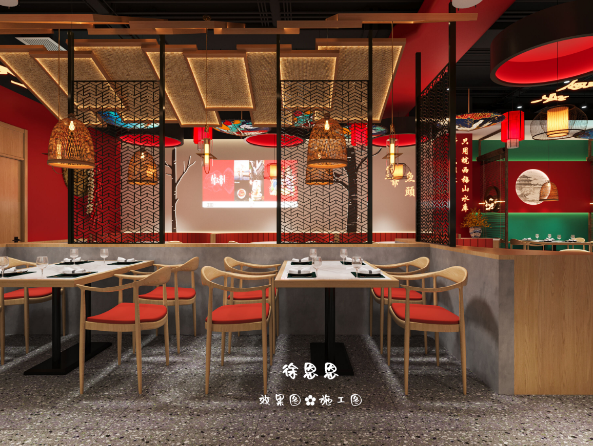 热辣鱼头馆餐厅装修案例   -0