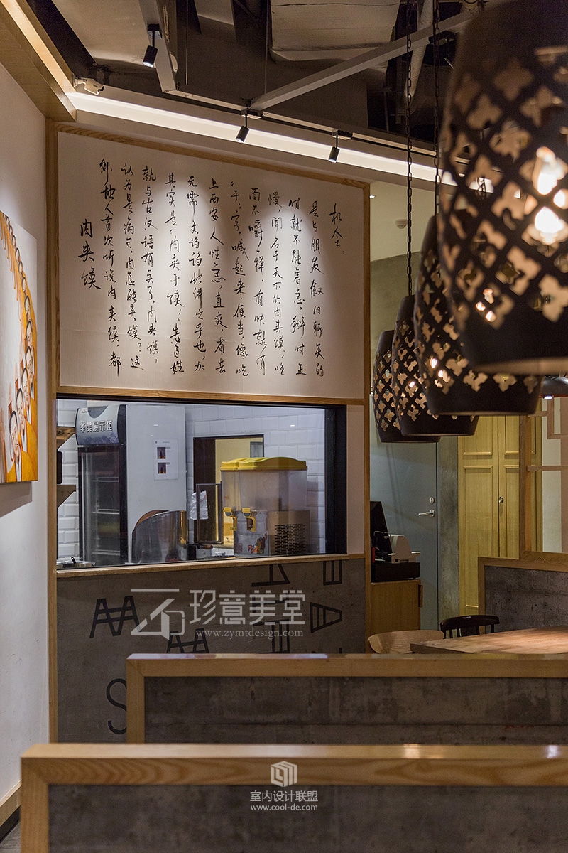 陕西风味--木马勺深圳店-26