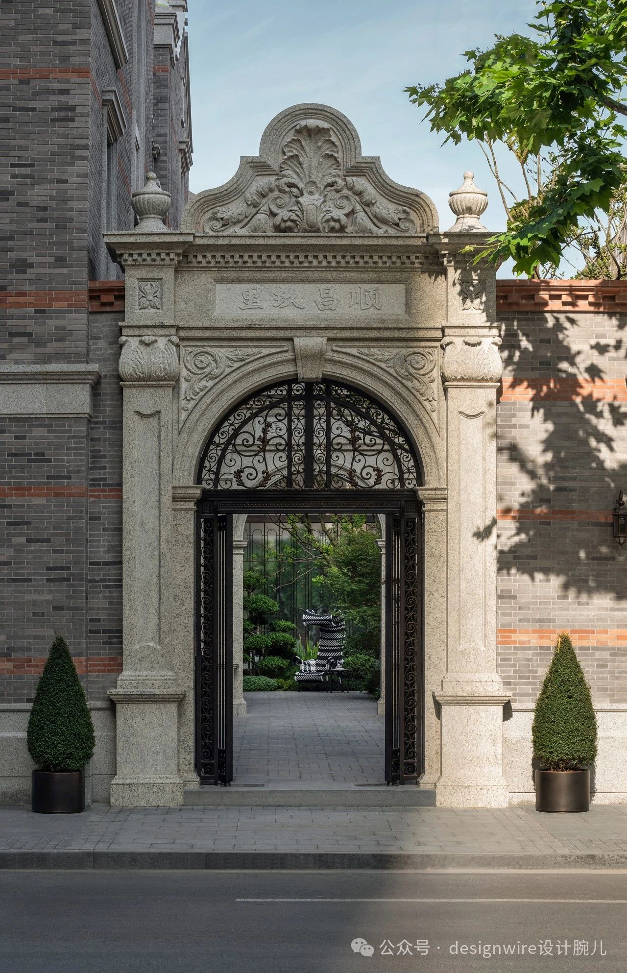 中海·顺昌玖里丨中国上海丨杜康生|奥迪室内设计团队-17