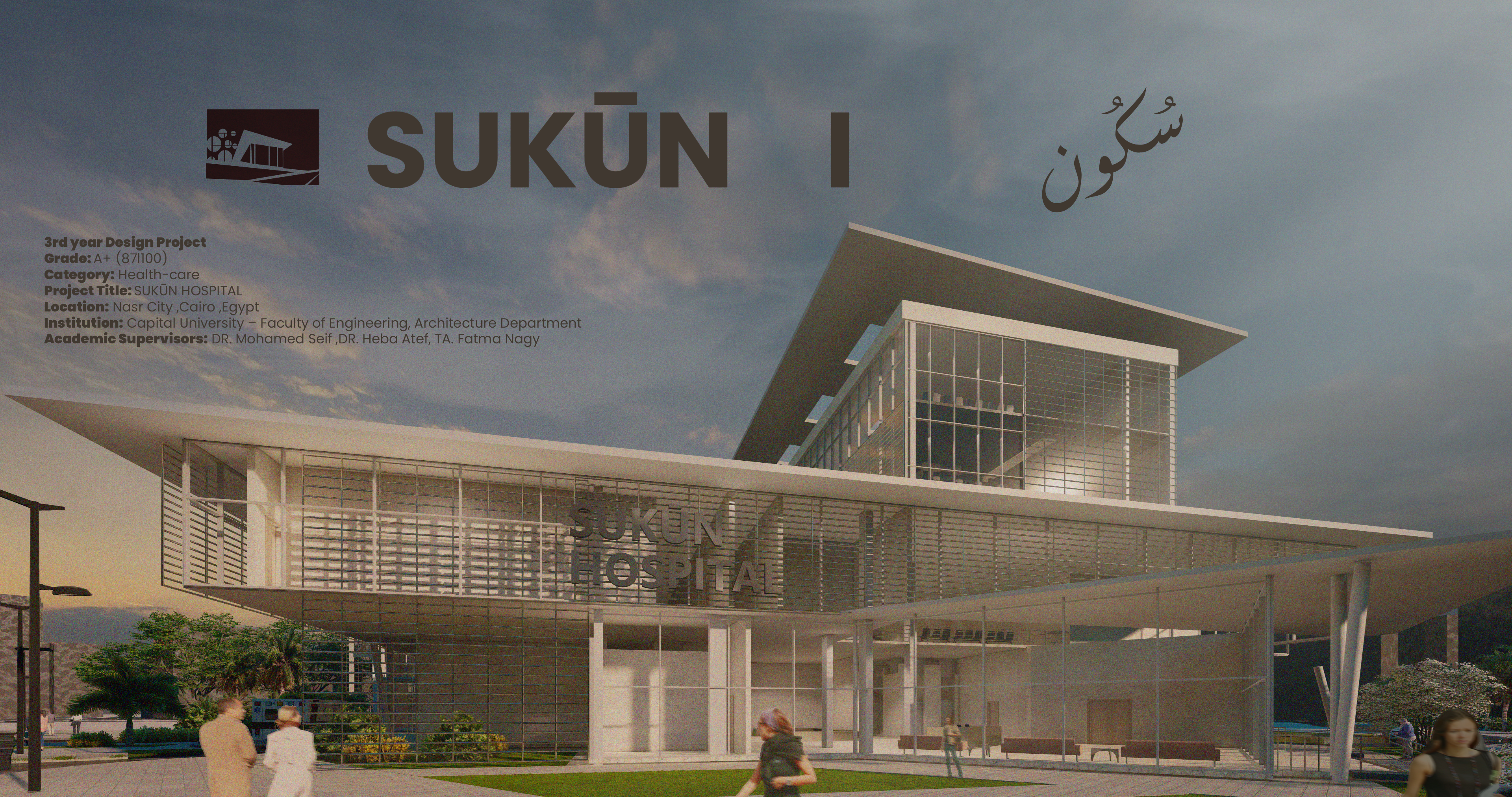 SUKŪN综合医院室内项目-0