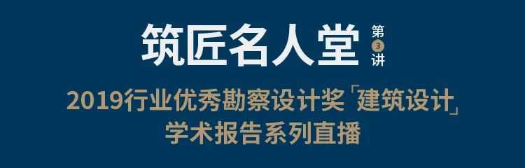 刘玉龙 | 图书馆设计中的传统文化表达与当代创新-0