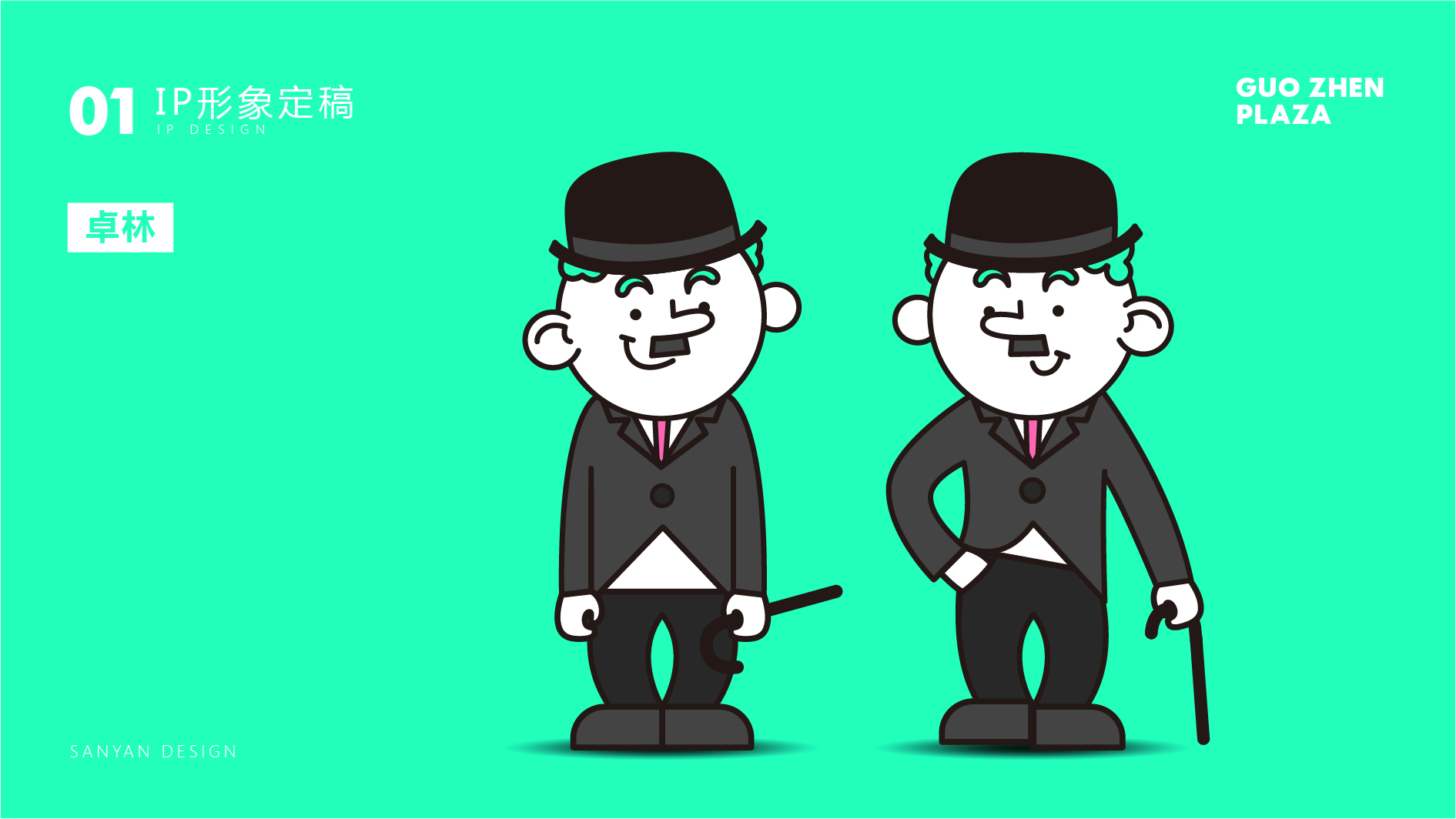 合肥庐西门广场室外商街包装-16