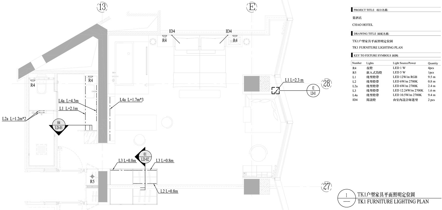 北京三里屯CHAO之光 /大观国际设计咨询有限公司-80