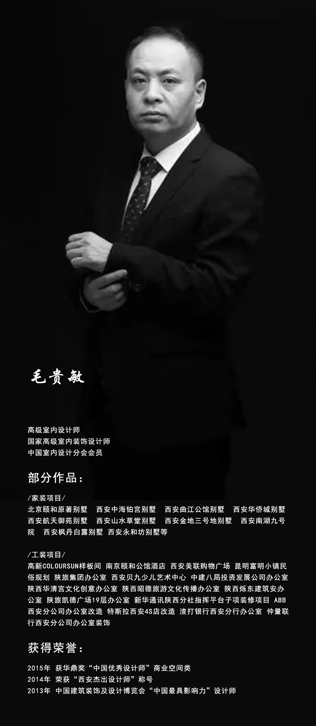 现代新中式，华清宫文化创意公司的优雅办公空间-10