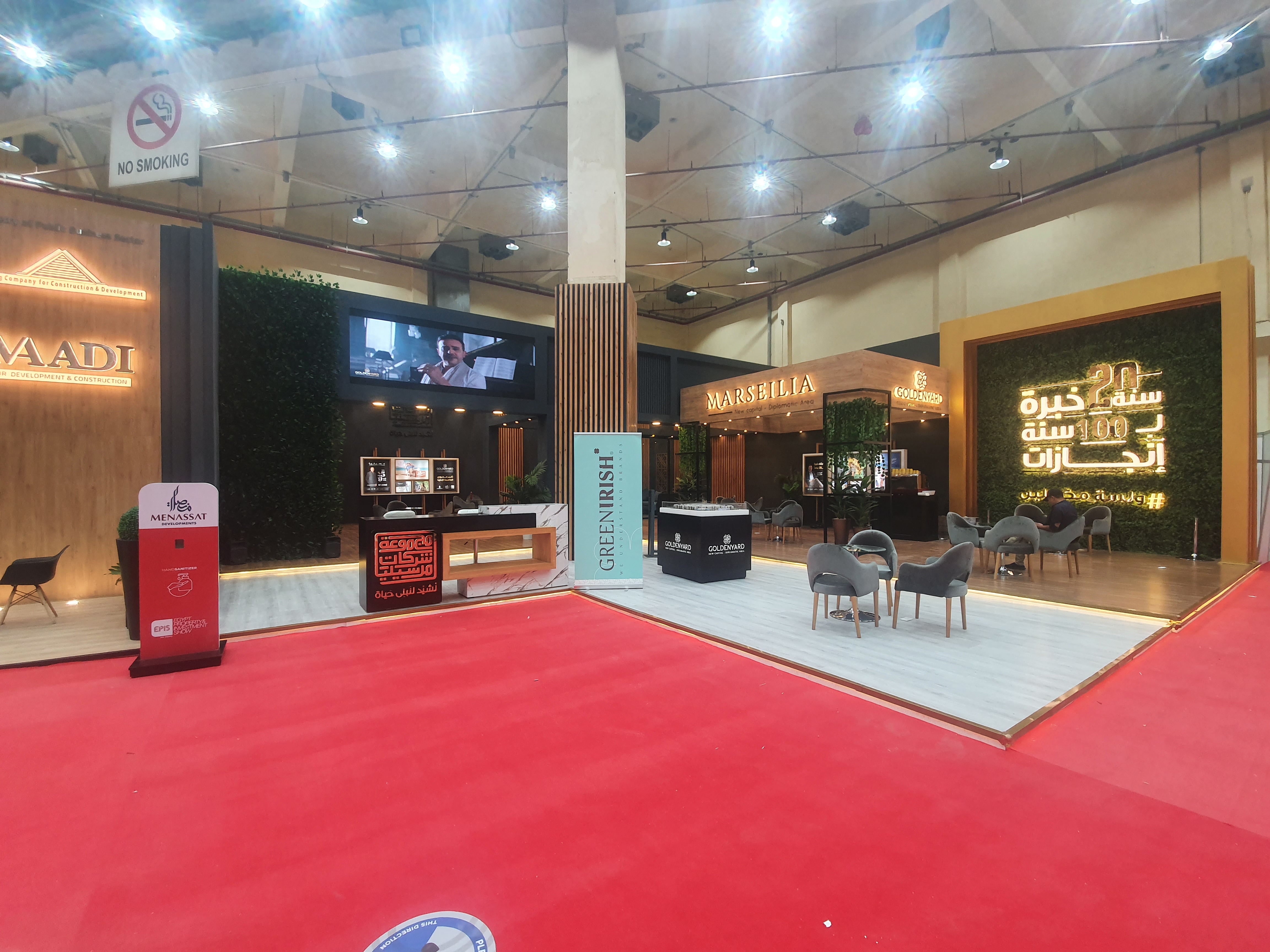 Marseilia Group Booth at EPIS 2021-8