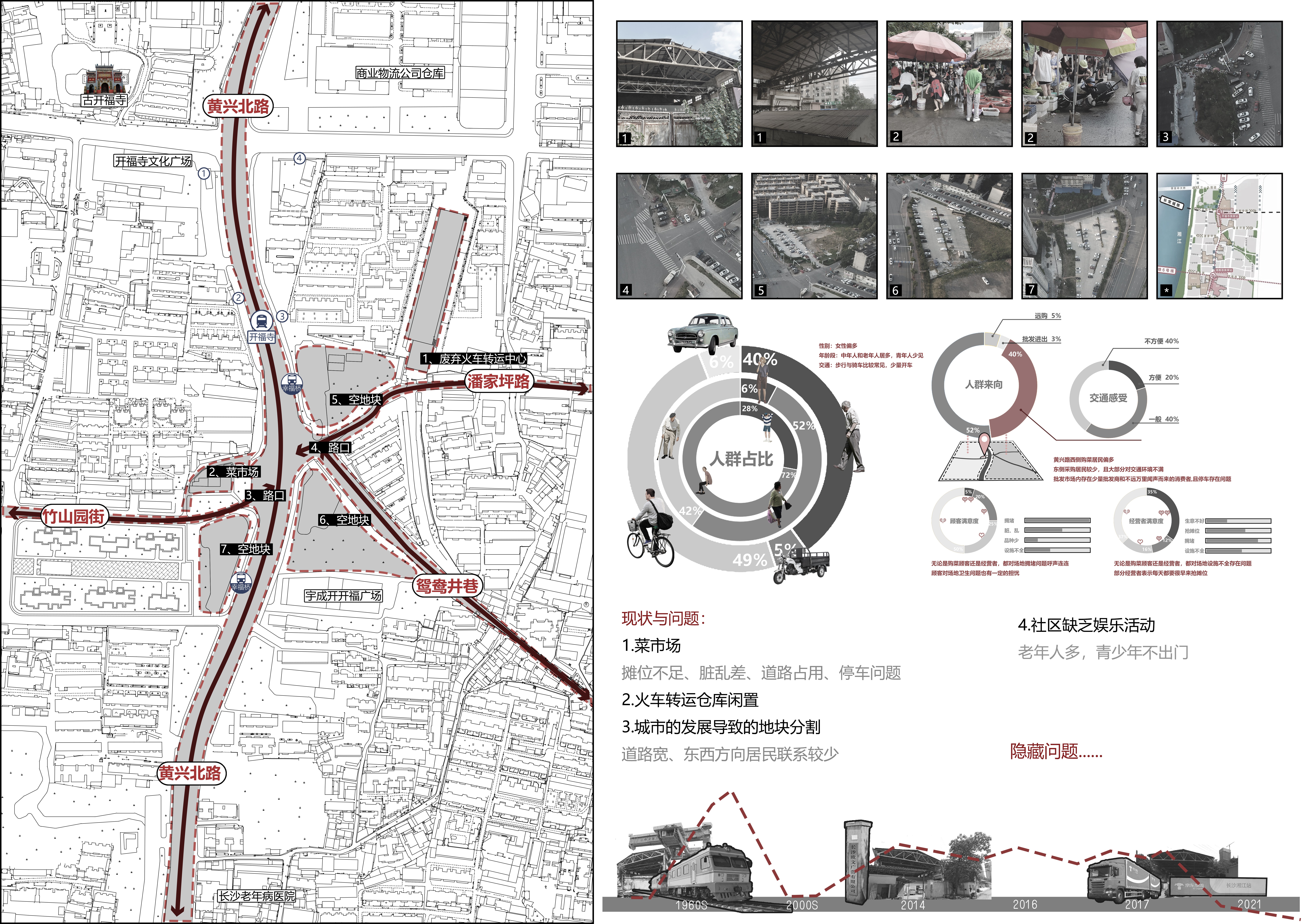 碎片化空间活力与价值重塑丨湖南师范大学美术学院-7