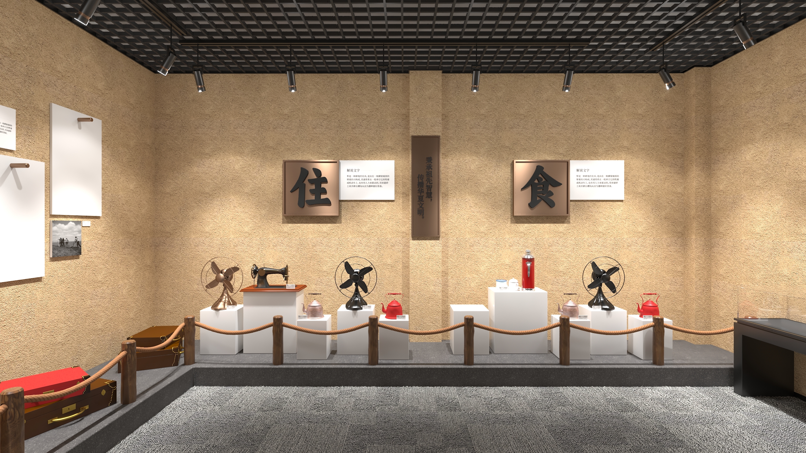 闻集民俗文化展馆设计方案-53