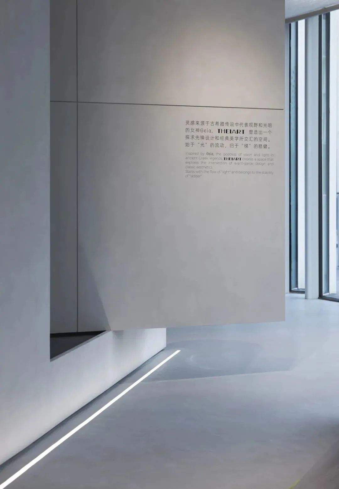 欧戈雅「梯·艺术 THEIART」空间丨中国武汉丨宛佩,初原加拓-13