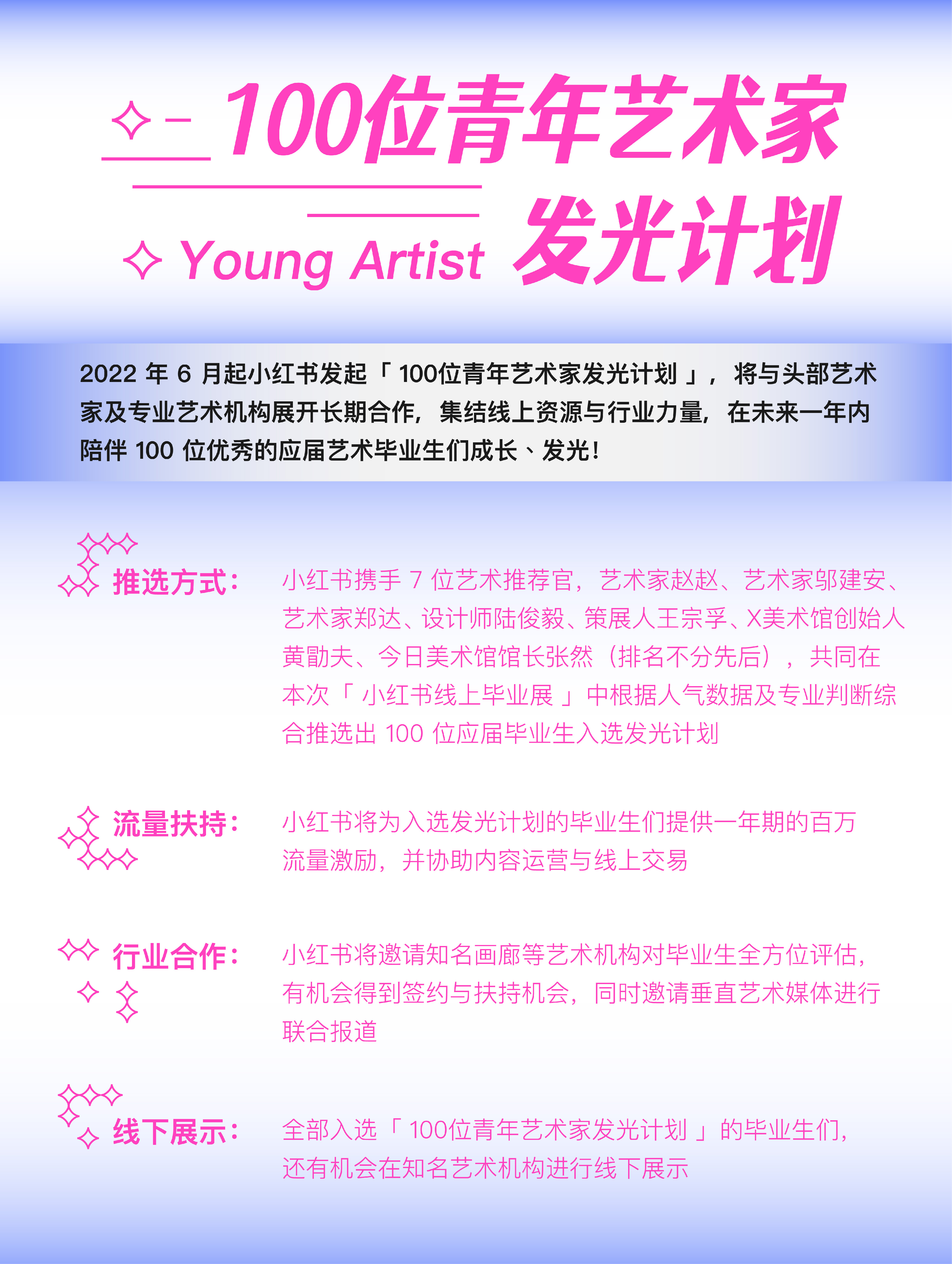 TX 淮海跨界毕业展丨中国上海-4