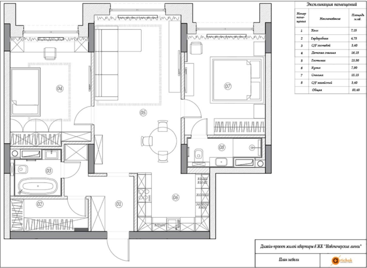 Игра воздуха и света Pure love. ЖК "Новопечерские липки". Двухкомнатная квартира - Art-i-chok-23