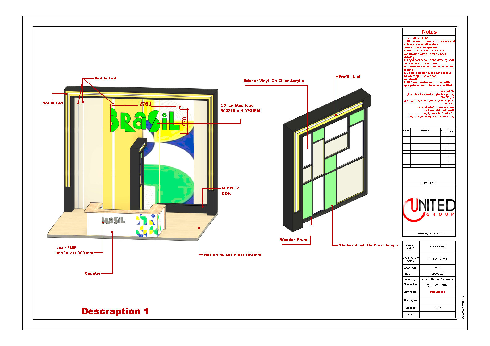 Brasil Pavilion 6x6 M- foodafrica2025-2