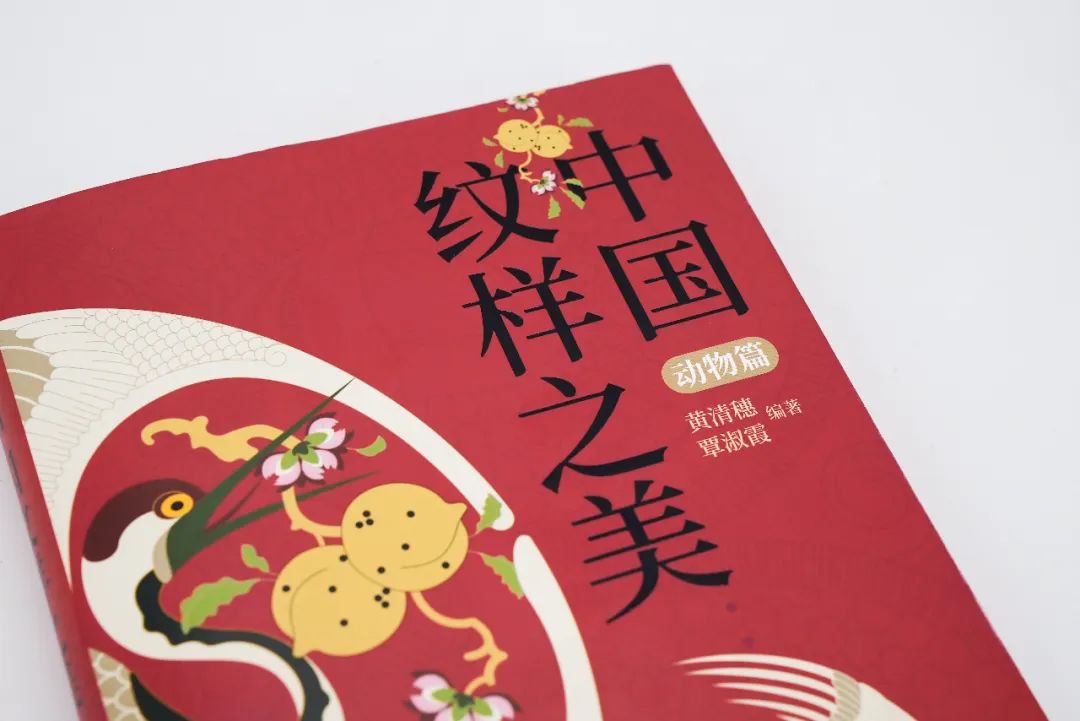 迪奥服饰涉嫌抄袭中国传统纹样事件丨法国丨迪奥（Dior）-117