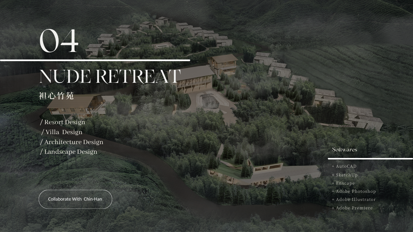 2023 個人作品集 | 許庭瑜-13