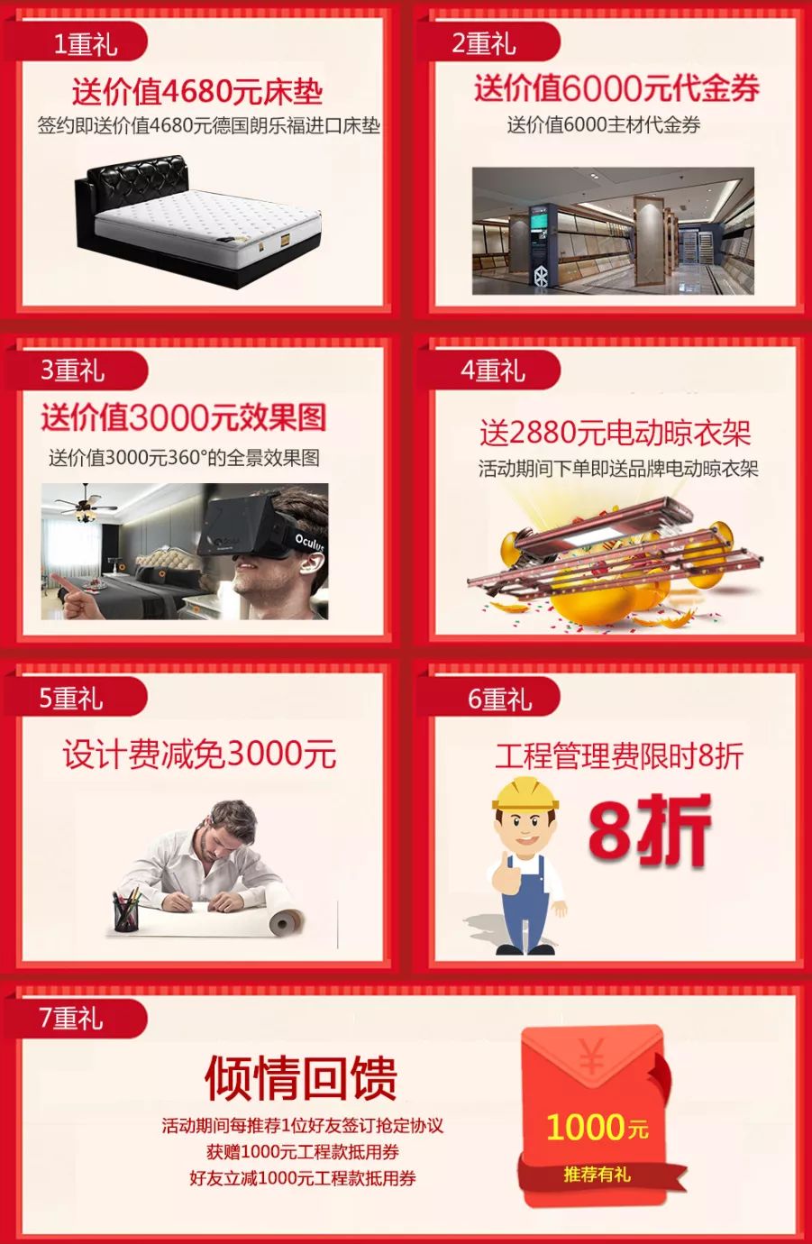 南京家装盛宴 | 20 强++1 实景家装节，百位设计师倾情打造-41