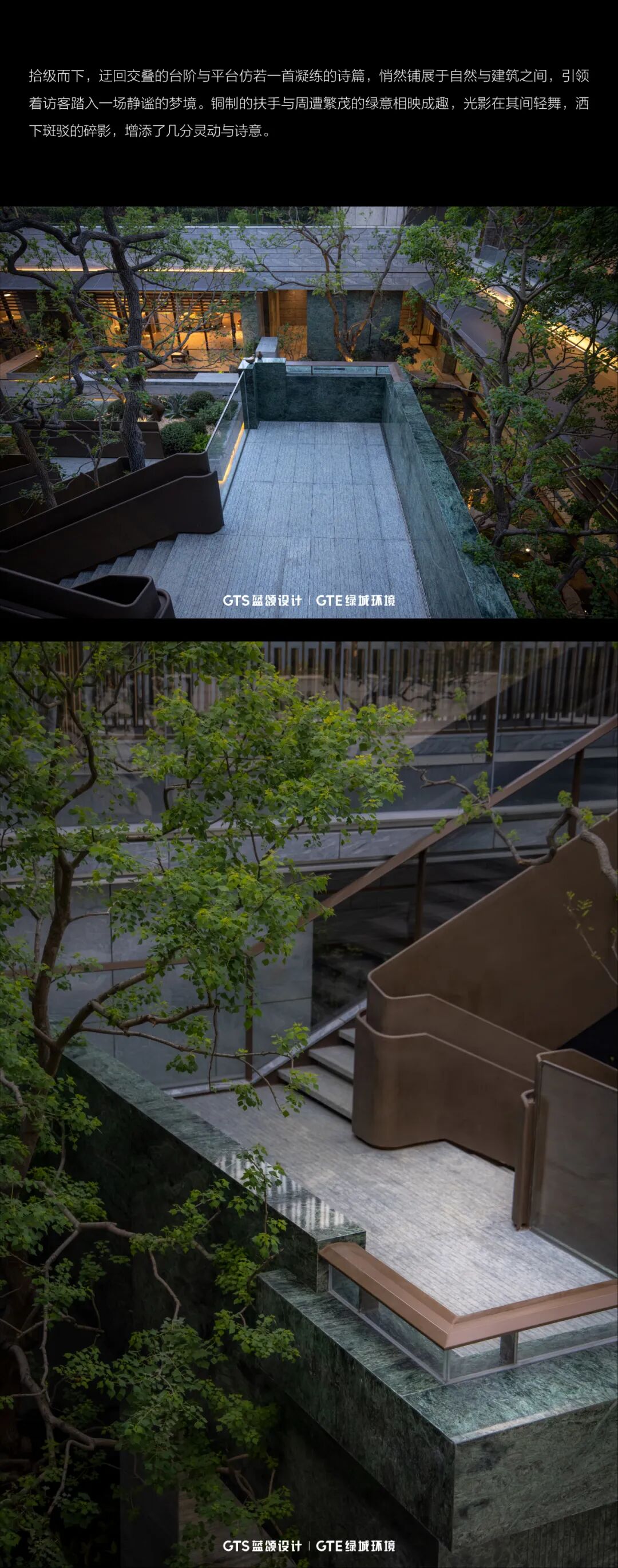 GTS&GTE作品|凤起金鸡湖——绿城·苏州凤起潮鸣-8