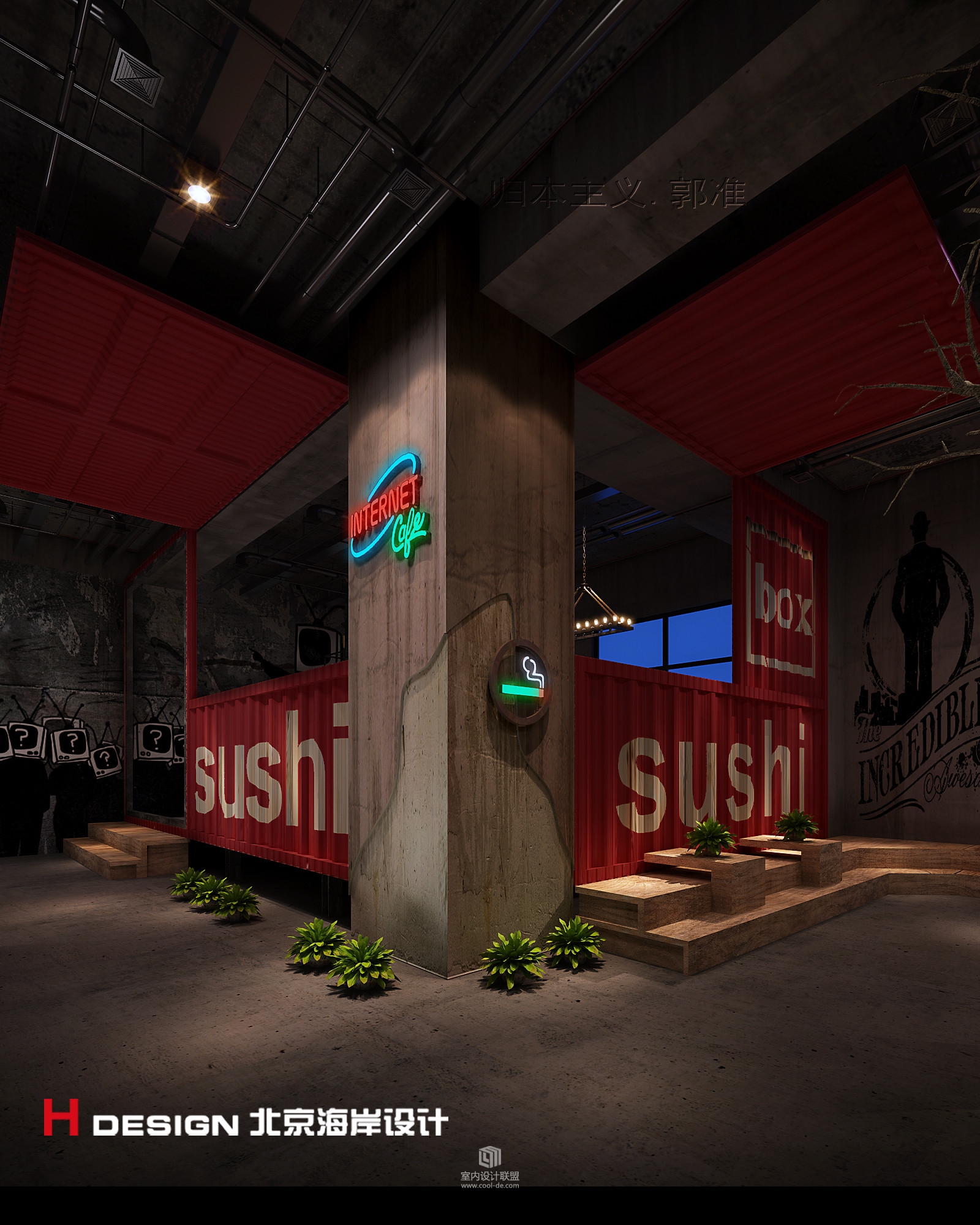 海角七号网咖-20