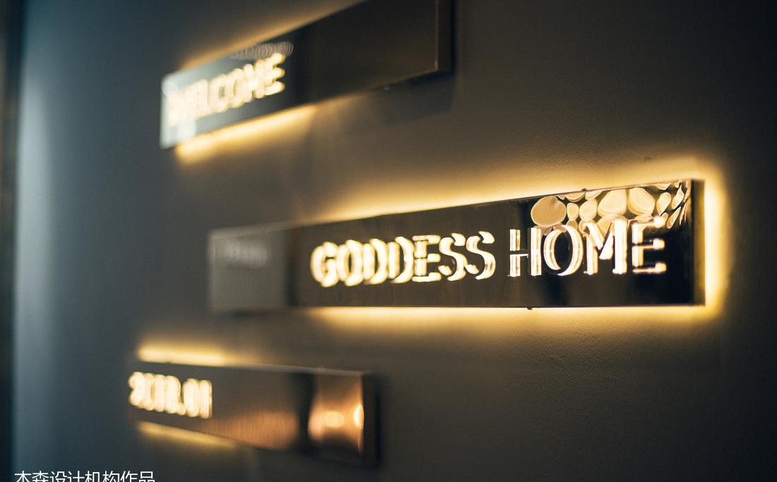 韩国"Goddess Home" 皮肤管理中 灯光设计成夜晚亮点-2